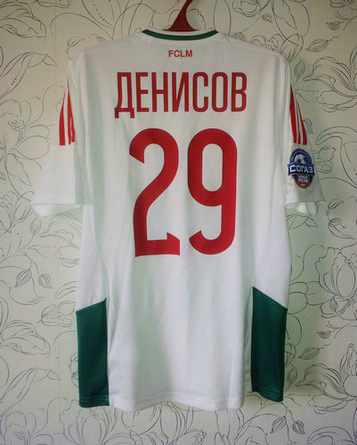 maillots lokomotiv moscou exterieur 2014-2015 pas cher maillots lokomotiv moscou exterieur 2014-2015 pas cher