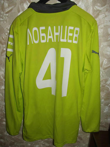 maillots lokomotiv moscou gardien 2012-2013 pas cher maillots lokomotiv moscou gardien 2012-2013 pas cher