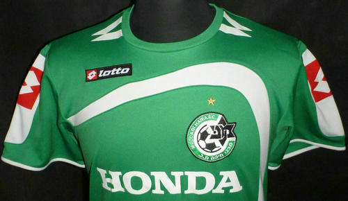 maillots maccabi haifa domicile 2009-2010 rétro