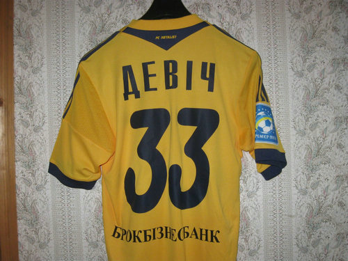 maillots metalist kharkiv domicile 2013-2014 rétro