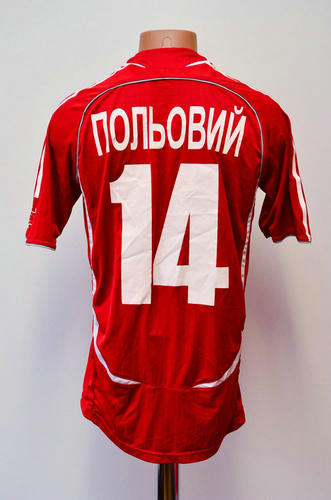 maillots metalurh zaporijia domicile 2006-2007 rétro
