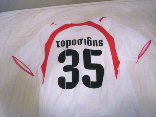 maillots olympiakos exterieur 2006-2007 pas cher