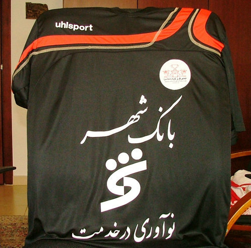 maillots pirouzi téhéran exterieur 2010-2011 rétro