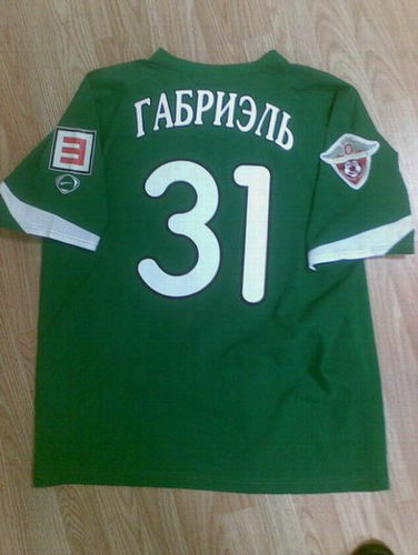 maillots rubin kazan exterieur 2006 pas cher maillots rubin kazan exterieur 2006 pas cher