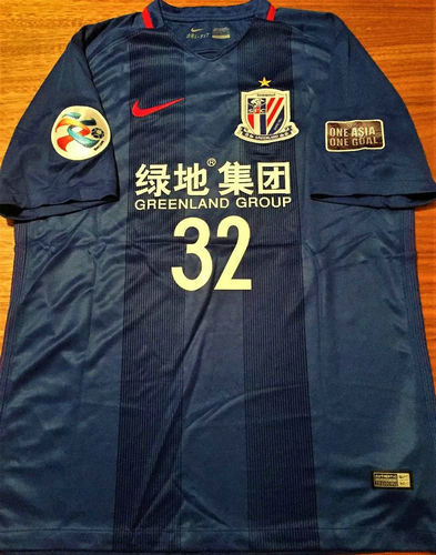 maillots shanghai greenland domicile 2017 rétro