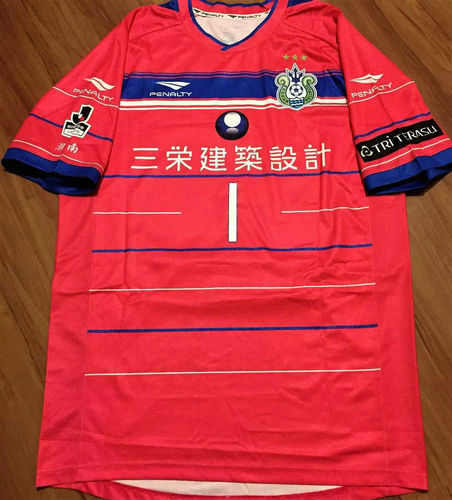 maillots shonan bellmare gardien 2017 rétro