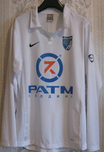 maillots sibir novosibirsk domicile 2008 pas cher