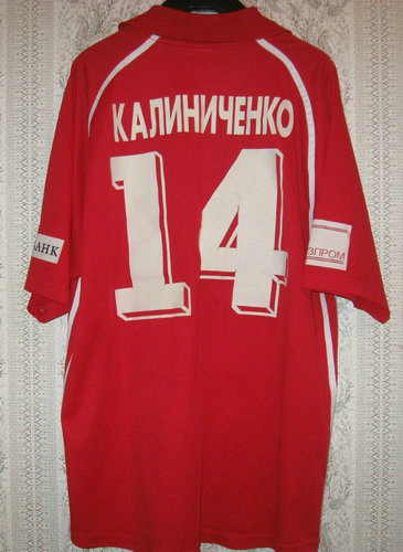 maillots spartak moscou domicile 2001-2002 pas cher maillots spartak moscou domicile 2001-2002 pas cher