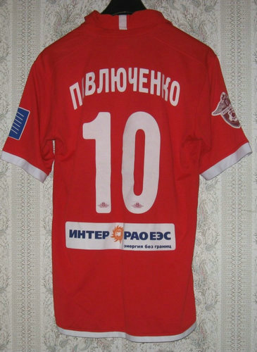 maillots spartak moscou domicile 2007-2008 pas cher maillots spartak moscou domicile 2007-2008 pas cher