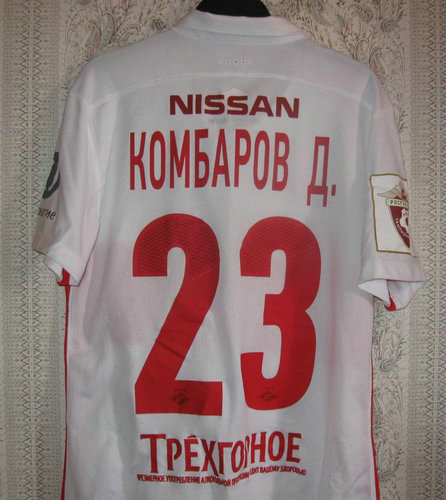 maillots spartak moscou exterieur 2015-2017 pas cher maillots spartak moscou exterieur 2015-2017 pas cher