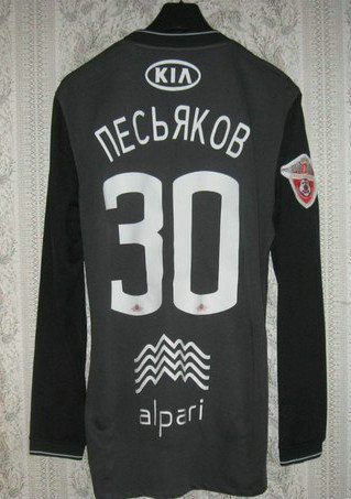 maillots spartak moscou gardien 2010 pas cher maillots spartak moscou gardien 2010 pas cher