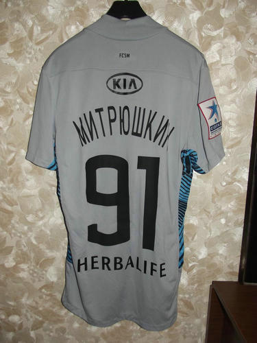 maillots spartak moscou gardien 2012-2013 pas cher maillots spartak moscou gardien 2012-2013 pas cher