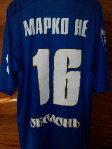 maillots tavria simferopol domicile 2012-2013 rétro
