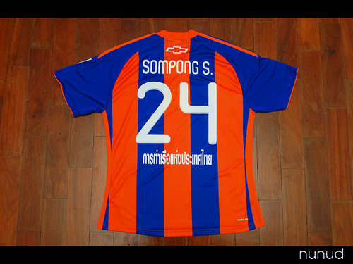 maillots thai port domicile 2010 pas cher