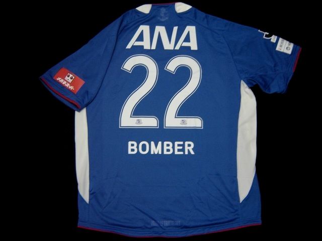 maillots yokohama f·marinos domicile 2009 pas cher maillots yokohama f·marinos domicile 2009 pas cher